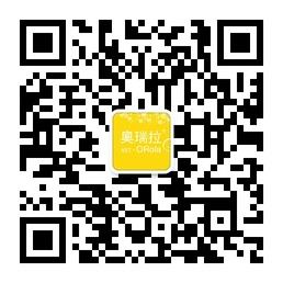 奥瑞拉国际美容养微信公众号