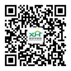 新京华装饰微信公众号