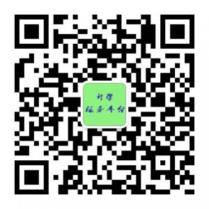 重庆小初高升学服微信公众号