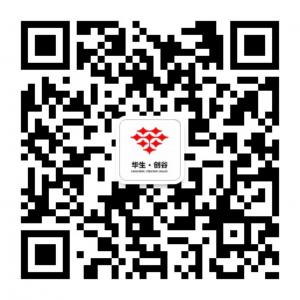 华生创谷孵化器微信公众号