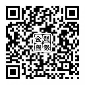 <b>龙银金盘在线分析</b>微信公众号