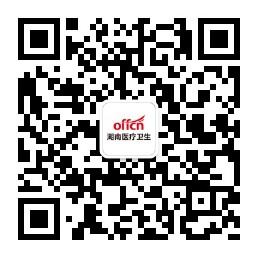 湖南卫生人才网微信公众号