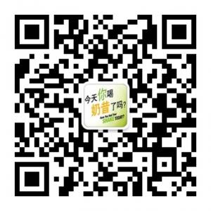 今天你喝奶昔了吗？微信公众号