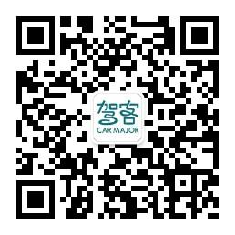 驾客行车记录仪微信公众号