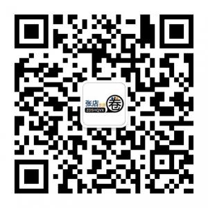 张店生活圈微信公众号