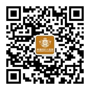 美德因妇儿医院微信公众号