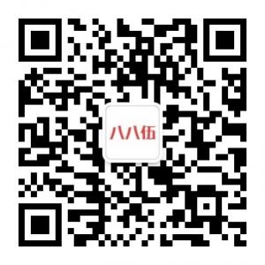 八八伍财经港股通微信公众号