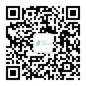 艾德思EditSprings微信公众号