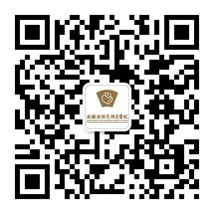 安徽安琪儿妇产医院微信公众号