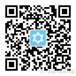 高端人脉俱乐部微信公众号