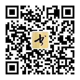 书法学习社微信公众号