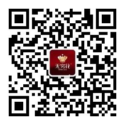 无穷花水性漆微信公众号