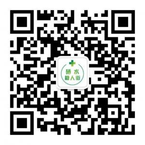 硒水糖人街微信公众号