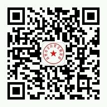 高州果菜购销部微信公众号