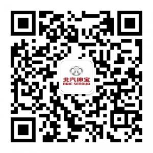 北汽绅宝六盘水绅微信公众号