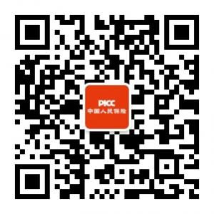 杭州人保财险微信公众号