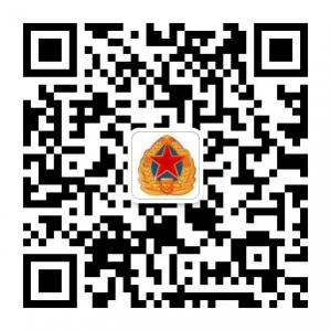 黄埔军校军事夏令微信公众号