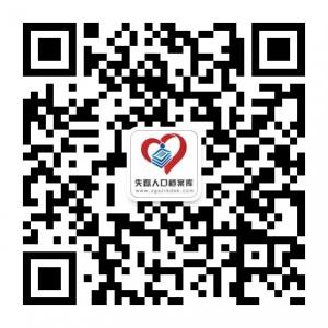 中国失踪人口寻人微信公众号