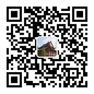 建瓯东岳行宫微信公众号