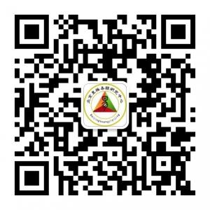北京皇极易经研究中心微信公众号