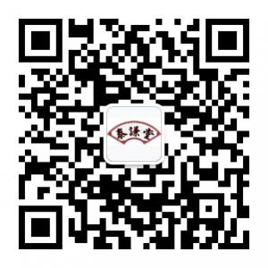 成功泰谦堂微信公众号