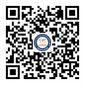国际汉语人俱乐部微信公众号
