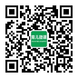 育儿课程表微信公众号