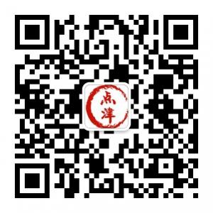 现货点津指南微信公众号