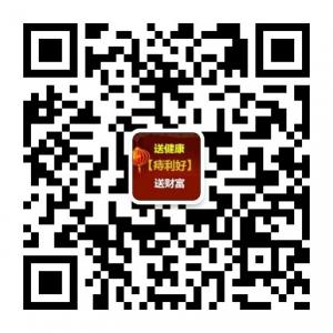 痔利好爱心天使创微信公众号