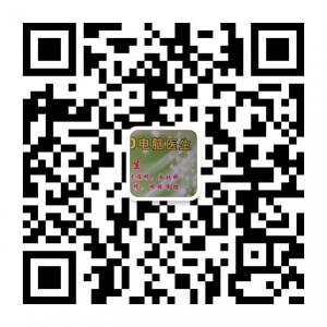 360电脑医生微信公众号