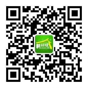 新环境地产微信公众号