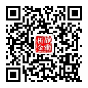 jyxj86金牌首席分析微信公众号