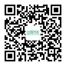 出国啦澳洲站微信公众号