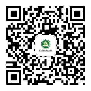 合一国际瑜伽微信公众号