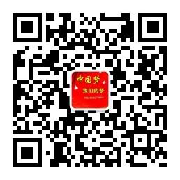 迈入新时代微信公众号