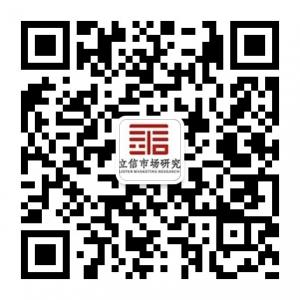 重庆立信市场研究有限公司微信公众号