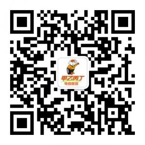 甲乙丙丁汽车服务微信公众号