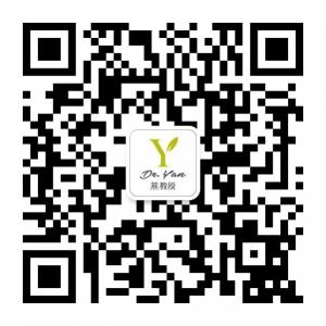 燕教授健康体重私微信公众号