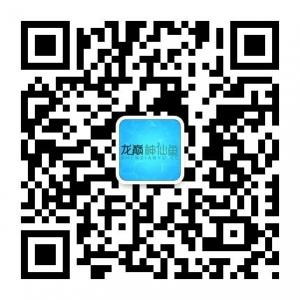 神仙鱼之巅微信公众号