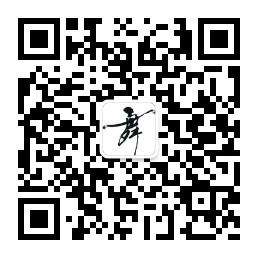艺佳舞艺术培训中微信公众号