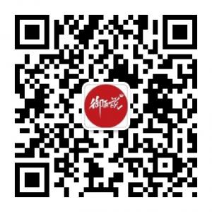 御医说养身微信公众号