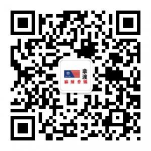 拿渡麻辣香锅加盟微信公众号