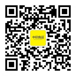 中印良品国际贸易微信公众号