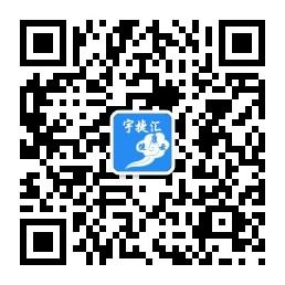 宇捷汇健康云微信公众号
