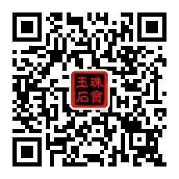 <b>中国珠宝玉石交易</b>微信公众号