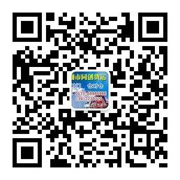 南通同创货运微信公众号