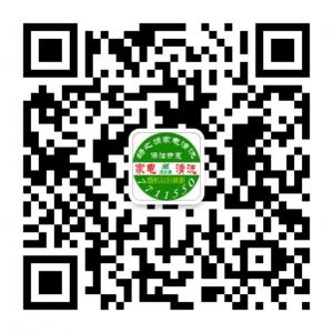 绿之源家电清洗蒙城运营中心微信公众号