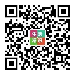 健康生活常识微信公众号