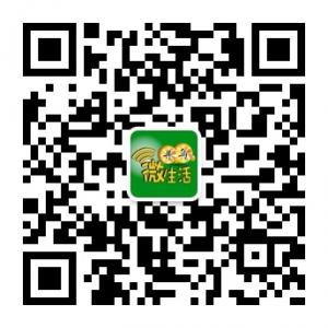 寻乌微生活微信公众号