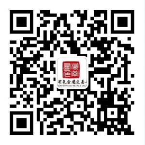 湖南有色特约分析微信公众号
